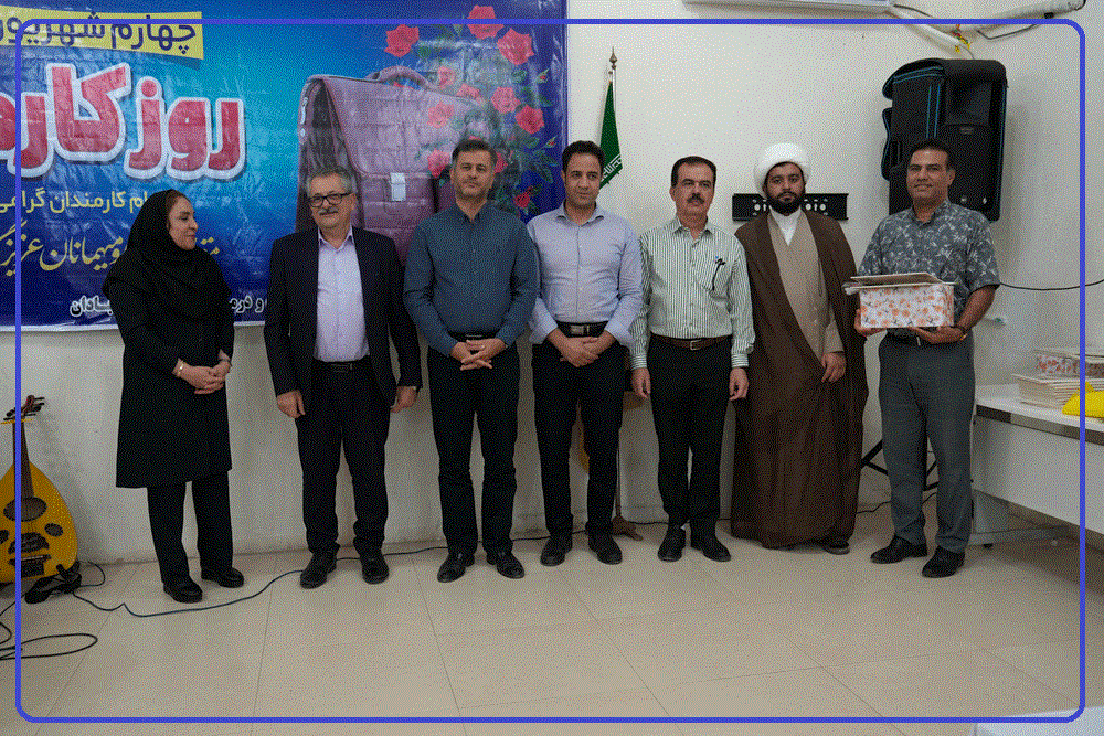 روز کارمند 1405 3