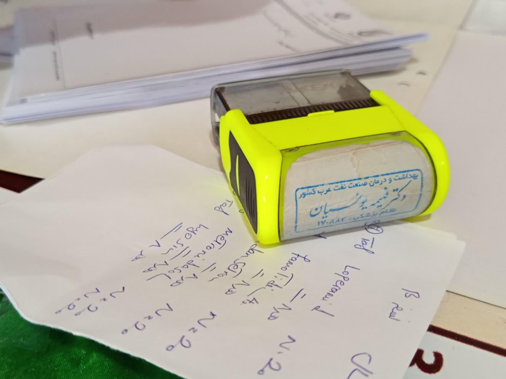 جهادی دولت ۹