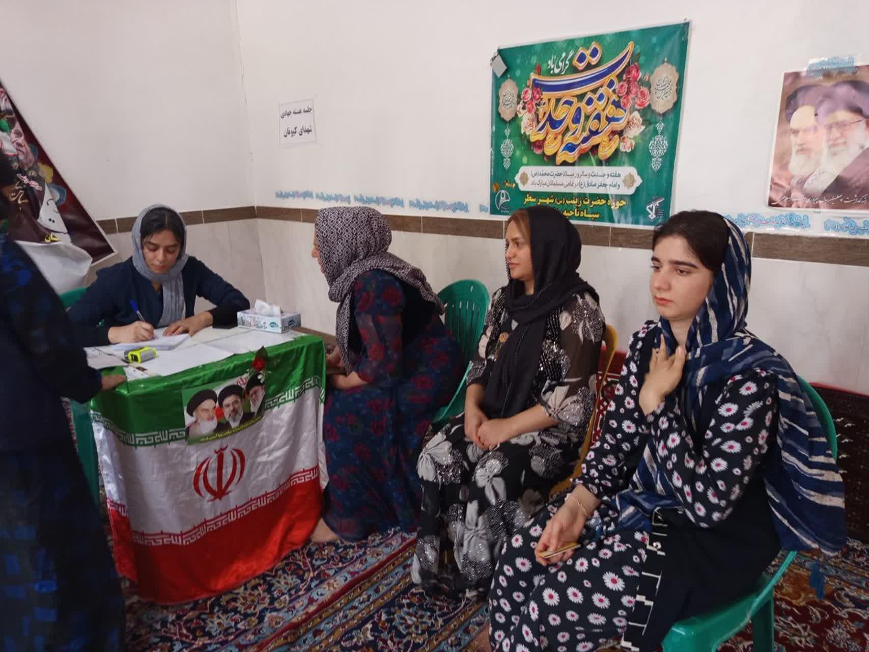 جهادی دولت ۶
