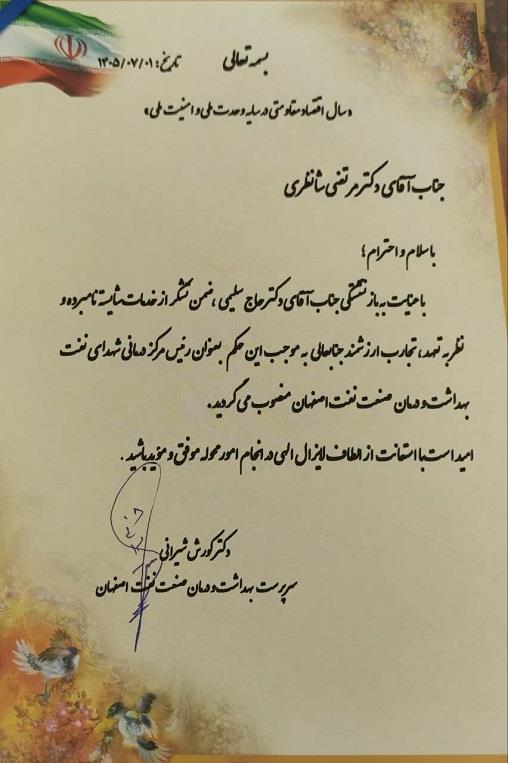 دکتر