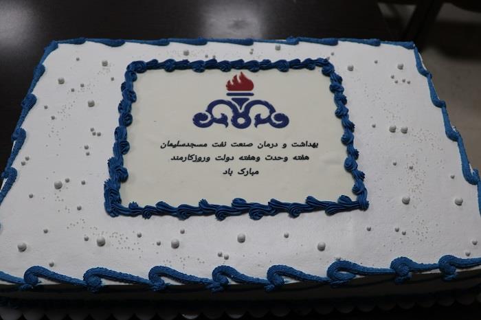 مراسم کارمند1405
