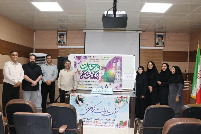 مراسم کارمند1405