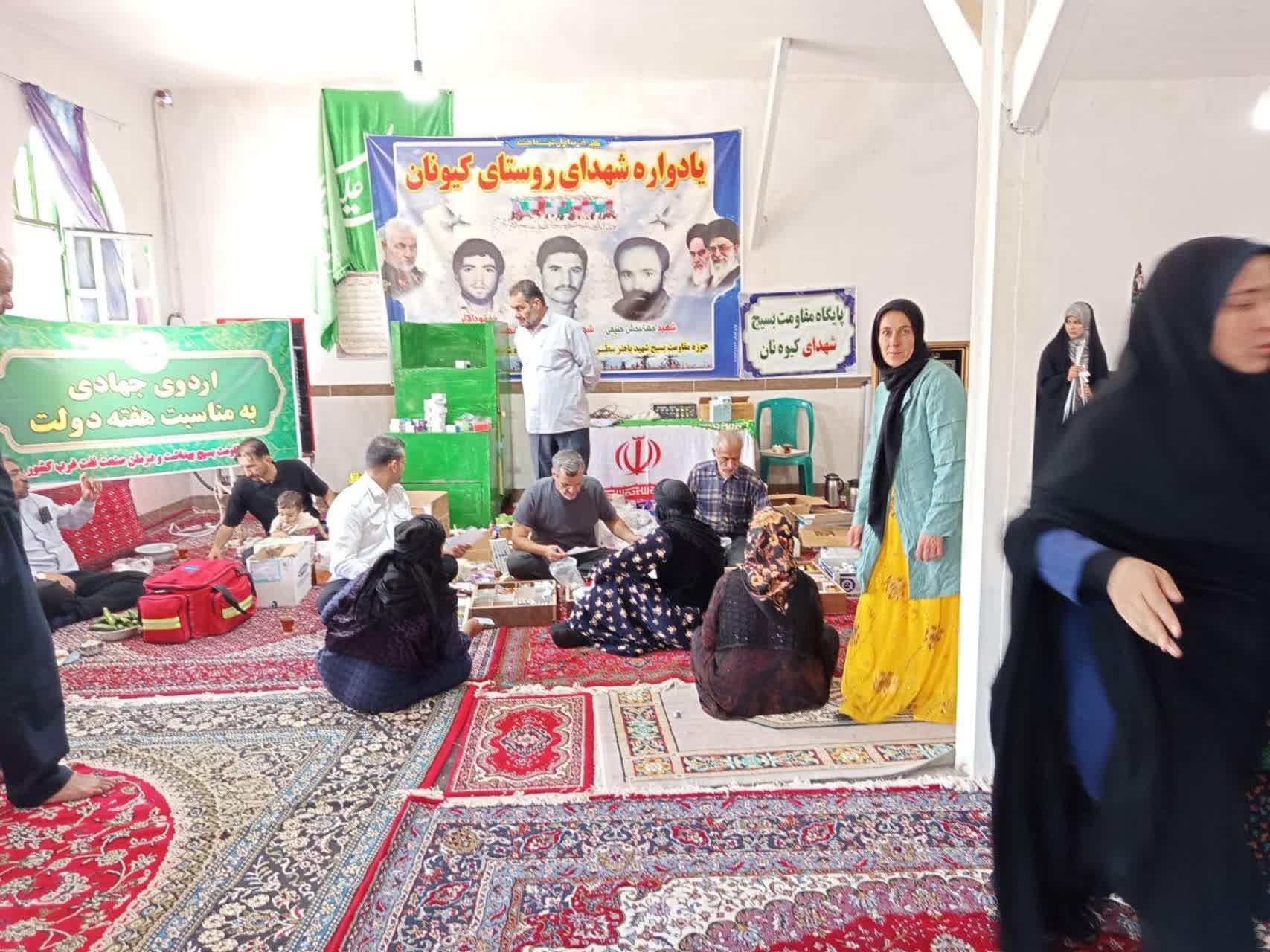 اردو جهادی  5