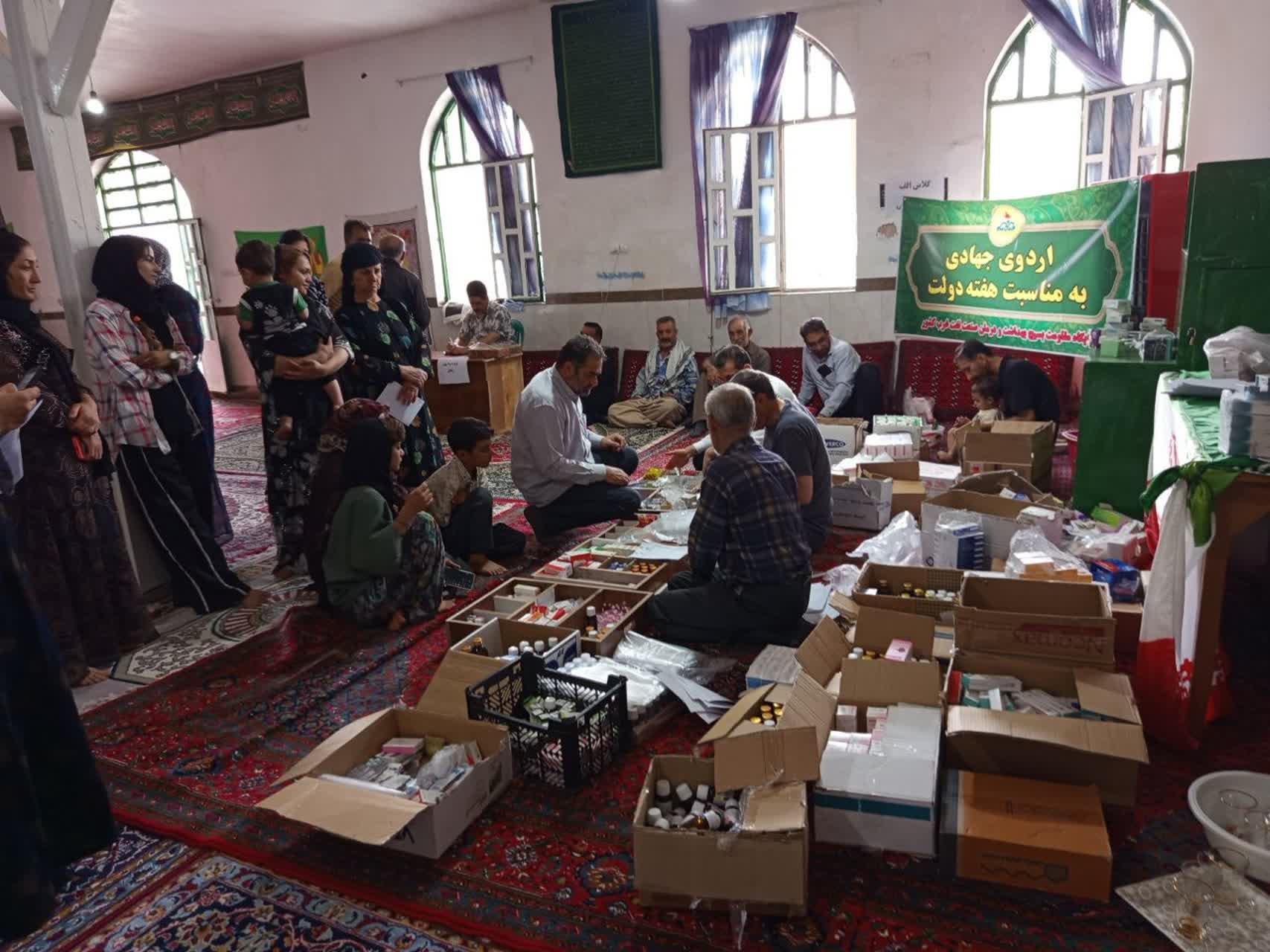 اردو جهادی  4