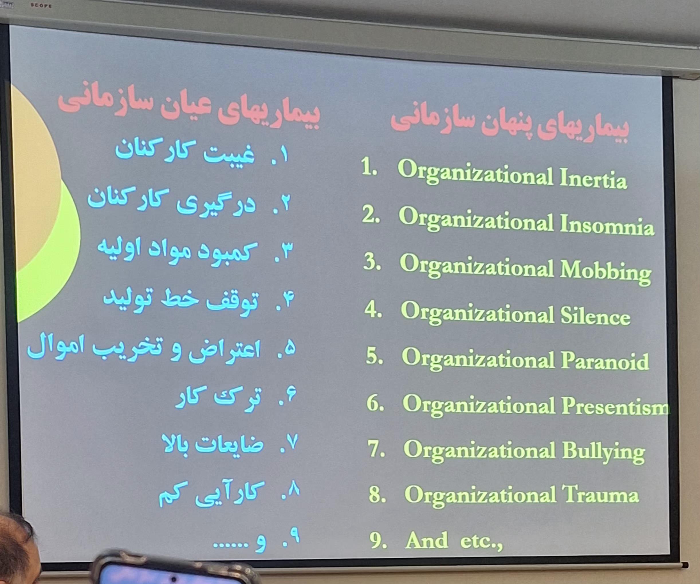 بیماری پنهان