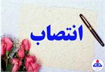 مسئول اجرای قانون انطباق و رعایت موازین شرعی بهداشت و درمان صنعت نفت فارس منصوب شد