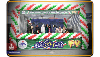از دریچه دوربین/ تپش قلب مردم برای آرمان های انقلاب ؛ جلوه‌ای از ایران مقتدر و حضور پرشور کارکنان سازمان