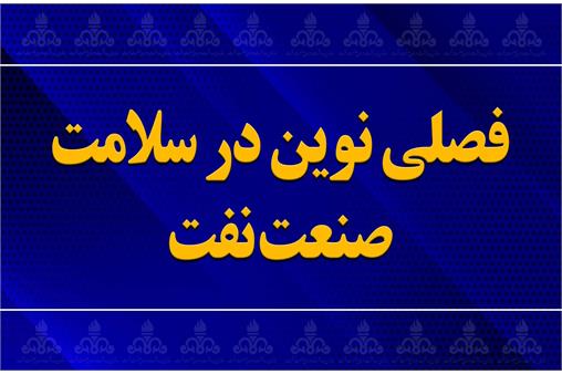 فناوری در خدمت سلامت: سامانه برخط «همسان» با هدف تسریع بازپرداخت‌ها عملیاتی شد.