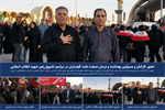 حضور کارکنان و مسئولین بهداشت و درمان صنعت نفت گچساران در مراسم تشییع و وداع با رهبر شهید ایران