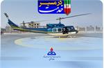 نجات جان 26 مصدوم در شش ماه: بالگرد اورژانس هوایی صنعت نفت جان بیماران بوشهر را نجات داد