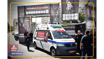 گزارش تصویری نخستین روز از موکب های خدمت رسانی در مراسم وداع با آقای شهید ایران