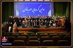 سازمان بهداشت و درمان صنعت نفت، نماد توانمندسازی بانوان؛ اولین گردهمایی سراسری با شعار “شادابی و حمایت از خانواده” برگزار شد