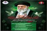 بکارگیری تمامی ظرفیت‌های بهداشت و درمان صنعت نفت شمال‌شرق برای خدمت‌رسانی به زائران مراسم تشییع «قائد شهید امت»