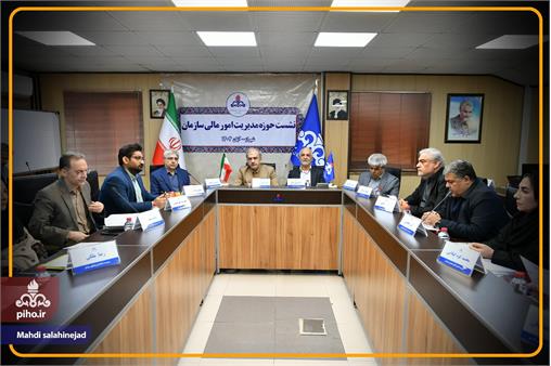 گزارش تصویری نشست حوزه مدیریت امور مالی سازمان در شیراز