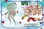 گزارش تصویری/ گرامیداشت سالروز آزادسازی خرمشهر در بهداشت و درمان صنعت نفت آبادان