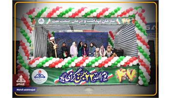 از دریچه دوربین/ تپش قلب مردم برای آرمان های انقلاب ؛ جلوه‌ای از ایران مقتدر و حضور پرشور کارکنان سازمان بهداشت و درمان صنعت