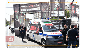 گزارش تصویری نخستین روز از موکب های خدمت رسانی در مراسم وداع با آقای شهید ایران