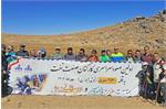 حضور تیم کوهنوردی بهداشت و درمان صنعت نفت تهران در صعود سراسری الوند