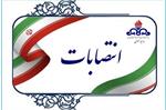 سرپرست پایگاه مقاومت بسیج بهداشت و درمان صنعت نفت آبادان منصوب شد