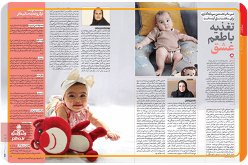 شیر مادر نخستین سرمایه گذاری برای  سلامت نسل آینده است/تغذیه با طعم عشق