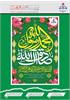 پیام سلامت 151