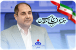 رئیس بهداشت و درمان صنعت نفت استان بوشهر: پاسداشت فرهنگ دفاع مقدس وظیفه همگانی است