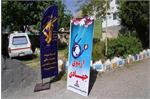 برگزاری اردوی جهادی پزشکی در منطقه بلده توسط بهداشت و درمان صنعت نفت شمال کشور