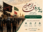 خدمت در مسیر عشق؛ حضور بهداشت و درمان صنعت نفت گچساران در اربعین حسینی