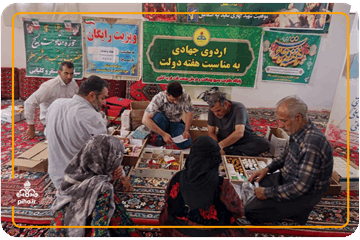 تداوم خدمت در مناطق کم‌برخوردار؛ ویزیت بیش از ۸۰۰ بیمار در اردوی جهادی بهداشت و درمان صنعت نفت غرب کشور به مناسبت هفته دولت