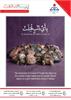 پیام سلامت 156
