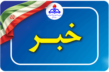 گزارش جامع فعالیت‌های هفته ملی سلامت بانوان در زیرمجموعه‌های سازمان بهداشت و درمان صنعت نفت