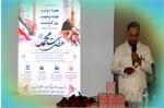 همدلی در مسیر خدمت؛ آموزه‌هایی از، رحمت، اخلاق، دانش و ساده‌زیستی در بهداشت و‌درمان صنعت نفت شمال شرق